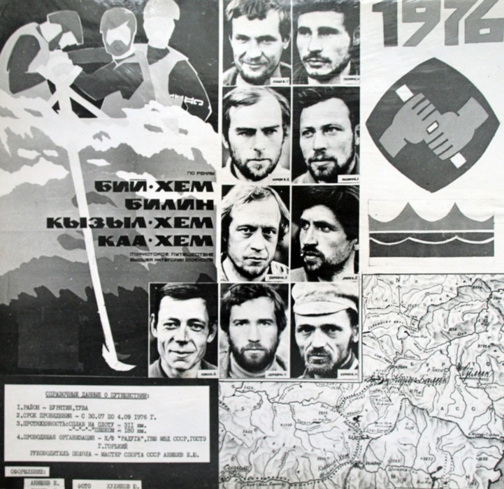   1976 