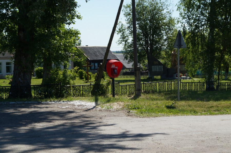 Село Старая Рудка, фото 3