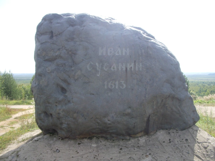 Камень установлен у места подвига И. Сусанина. За ним Исуповское болото
