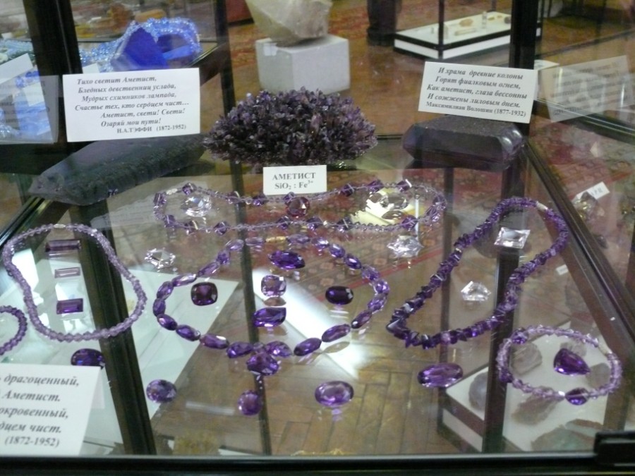 Выставка кристаллов, выращенных во ВНИИСИМС. Фото 5