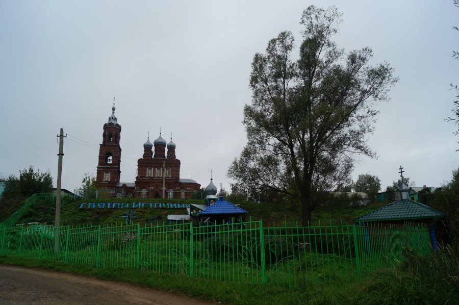 Церковь Архангела Михаила и святой источник Козьмы и Дамиана