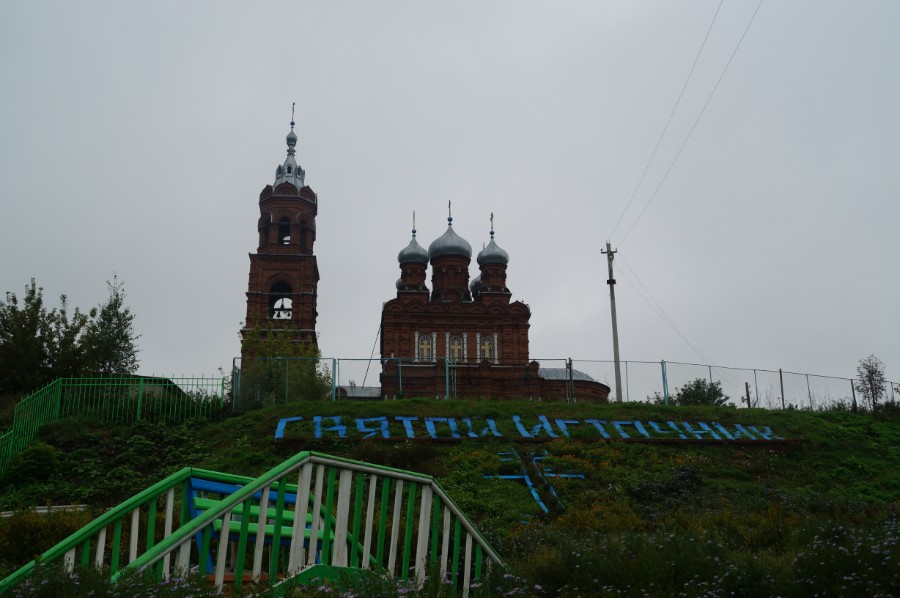 Церковь Архангела Михаила и святой источник Козьмы и Дамиана. Фото 2