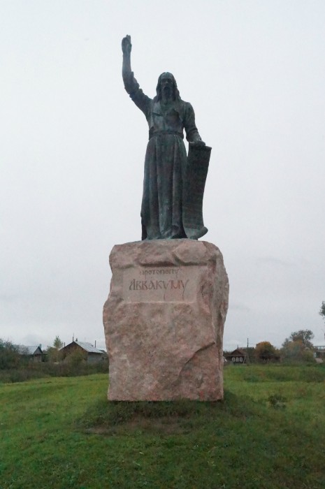 Памятник протопопу Аввакуму в с. Григорово. Фото 2