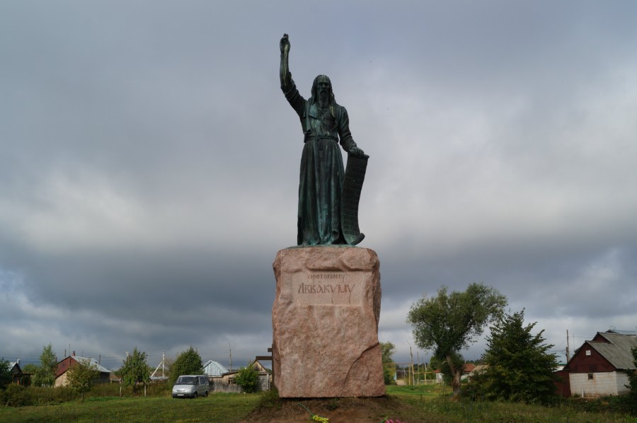 Памятник протопопу Аввакуму в Григорово. Фото 2