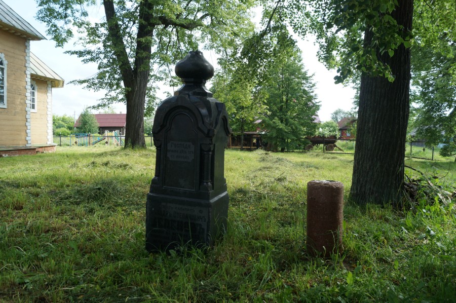 Могильные камни у Владимирской церкви в селе Владимирском