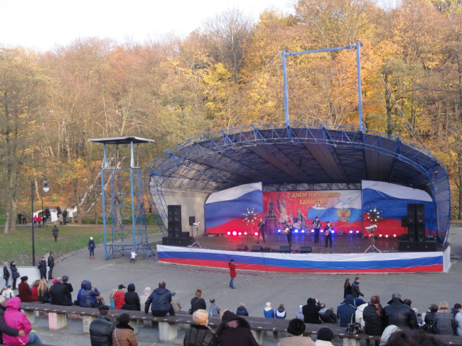 Праздничный концерт в День народного единства. Центральный парк