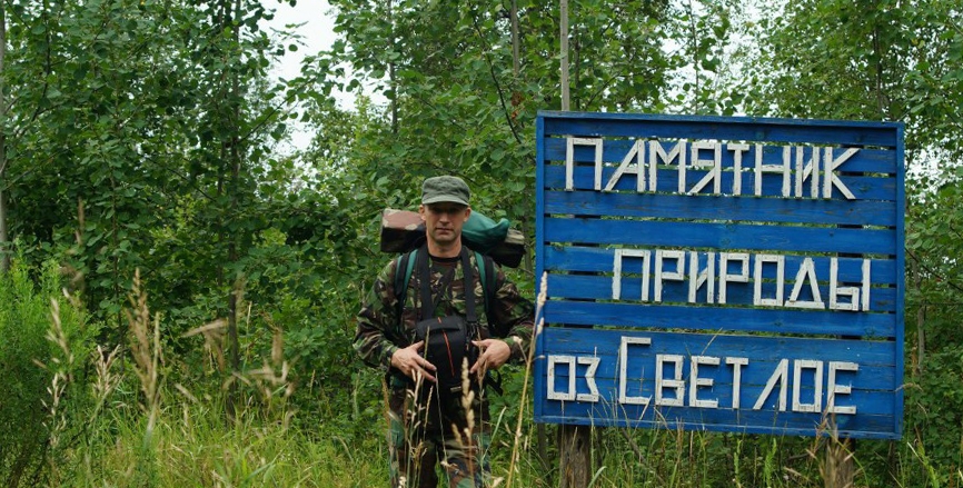 Щит у озера Светлое