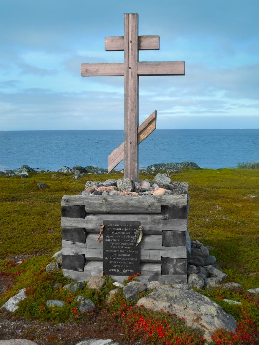 Поклонный крест на Заяцком острове