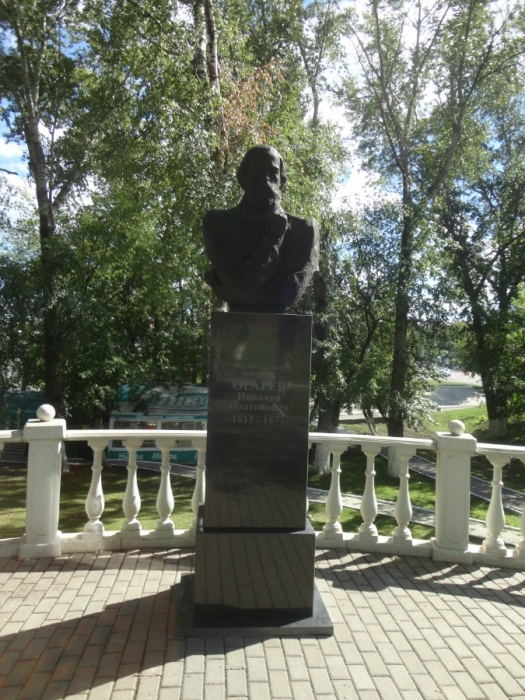 Памятник Огарёву