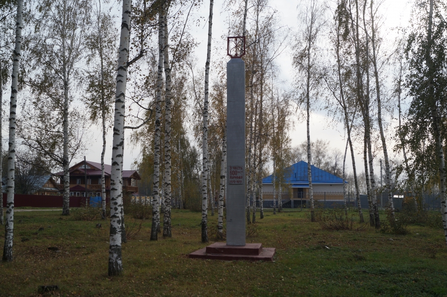 Памятник в честь 500 летия основания Курмыша