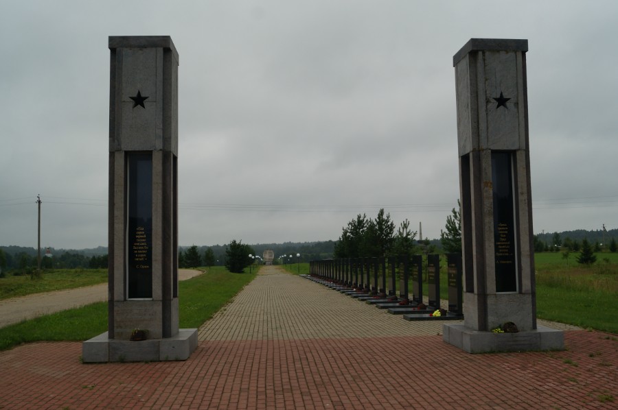 На входе в Богородицкое поле