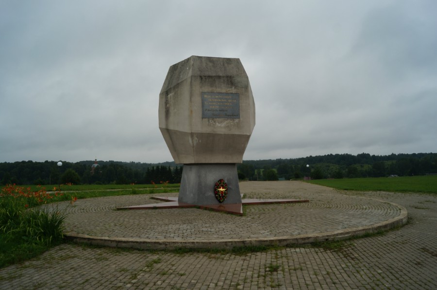 На Богородицком поле - месте гибели сотен тысяч русских солдат в Вяземском котле