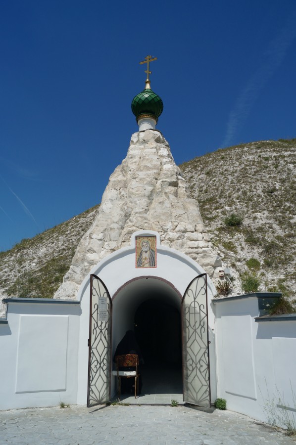 Пещерная церковь Серафима Саровского. Костомаровский Спасский женский монастырь