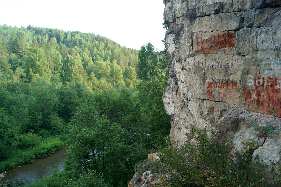 Вид на реку Сим из входа в Игнатьевскую пещеру