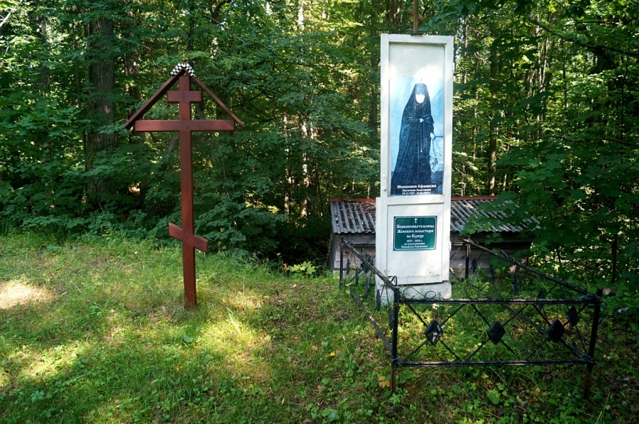 Памятник монахине Афанасии (Анастасии) основательнице Курихинского Знаменского монастыря