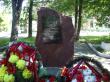 Памятник ликвидаторам аварии на Чернобыльской АЭС в городе Гусь-Хрустальный