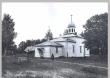 Фото М.П. Дмитриева 1897 год: Благовещенская церковь Керженецкого монастыря.
