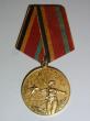 Медаль "30 лет Победы"