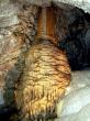 Демьяновская пещера Свободы. Фото 7